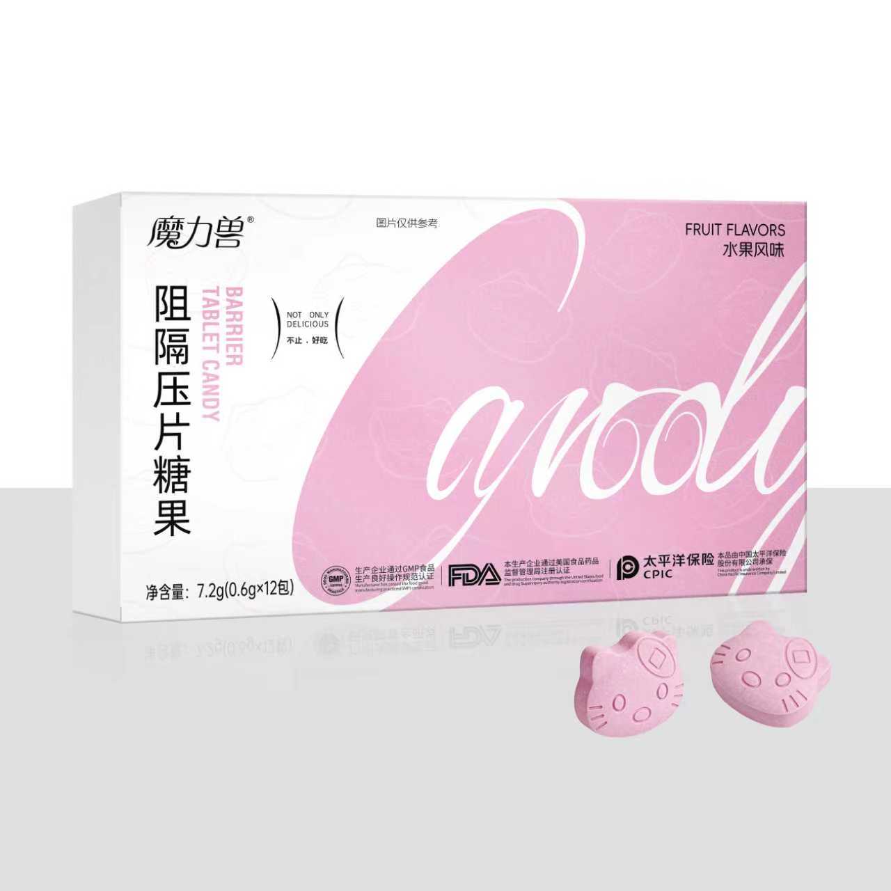 阻隔压片糖果